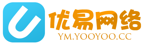 优易网络-源码下载站